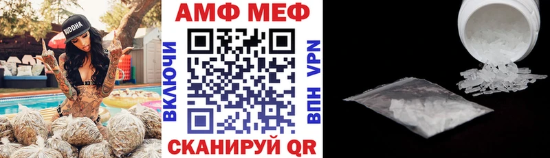 наркотики  Усть-Джегута  АМФ Premium 