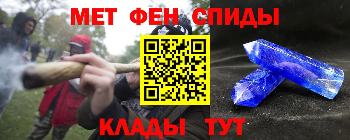 АМФЕТАМИН Premium  Amphetamine  Усть-Джегута  Вход с VPN 