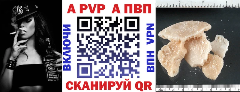 гидра вход Усть-Джегута Alpha PVP СК КРИС купить наркотик
