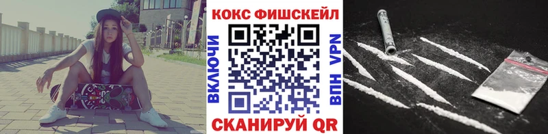 Cocaine Колумбийский  хочу   Усть-Джегута 