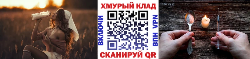 где купить наркоту  Усть-Джегута  kraken вход  даркнет клад  Героин VHQ 