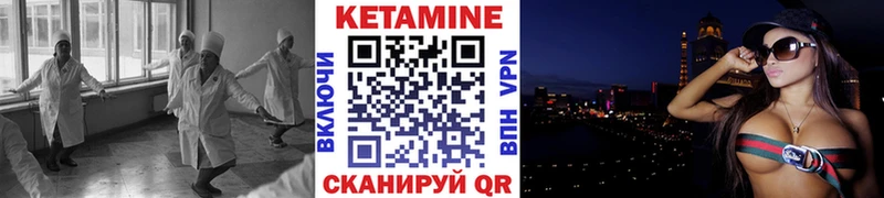 кракен онион  Усть-Джегута  Кетамин VHQ 