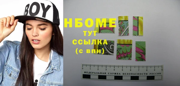 mdpv Балахна