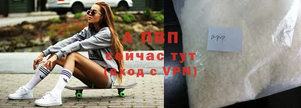 mdpv Балахна