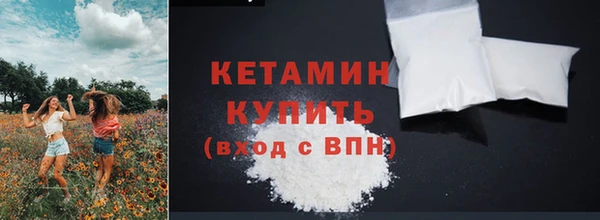 экстази Пересвет