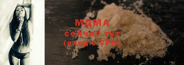 mdpv Балахна