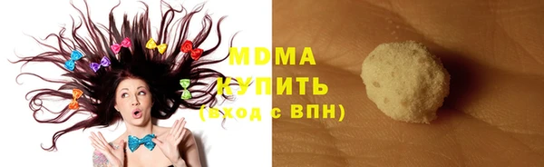 mdpv Балахна