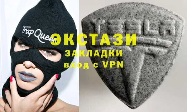 трава Пестово