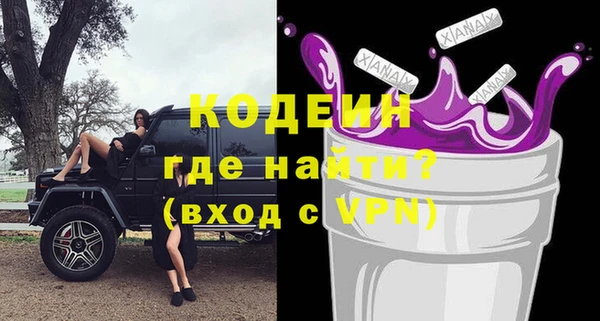 мдма Осташков