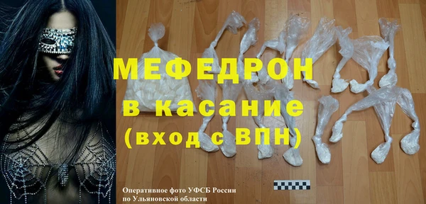 прущие крисы Переславль-Залесский