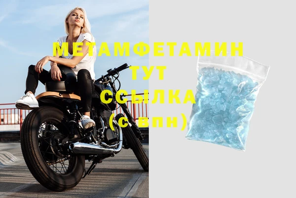 mdpv Балахна