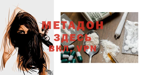 трава Пестово