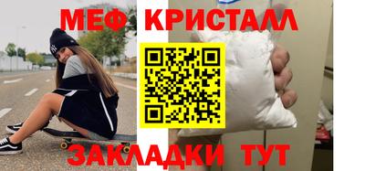меф VHQ Ирбит
