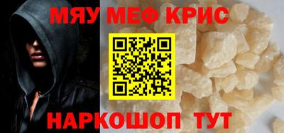 спайс Ипатово