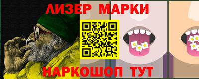 спайс Ипатово