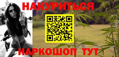 спайс Ипатово