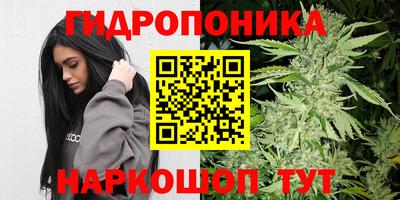 спайс Ипатово