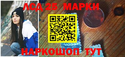спайс Ипатово