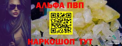 меф VHQ Ирбит