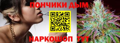 спайс Ипатово