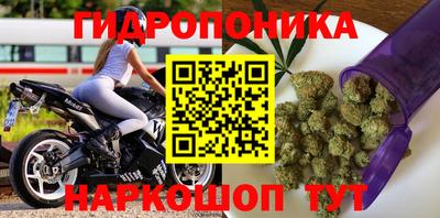 спайс Ипатово