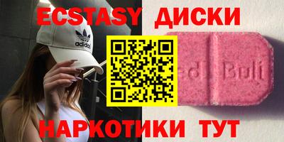 меф VHQ Ирбит
