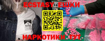спайс Ипатово