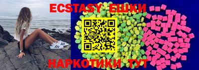 ГАЛЛЮЦИНОГЕННЫЕ ГРИБЫ Изобильный