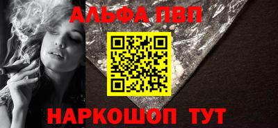 меф VHQ Ирбит