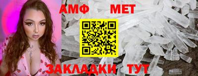 спайс Ипатово
