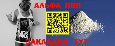спайс Ипатово