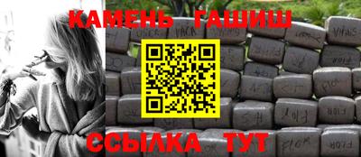 спайс Ипатово
