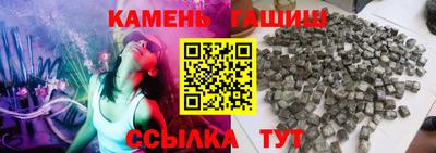 спайс Ипатово