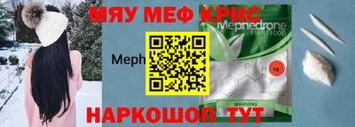 спайс Ипатово