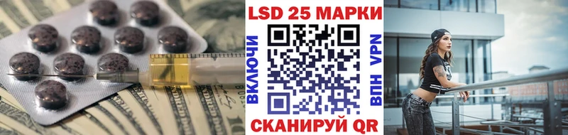 Лсд 25 экстази кислота  Усть-Джегута 
