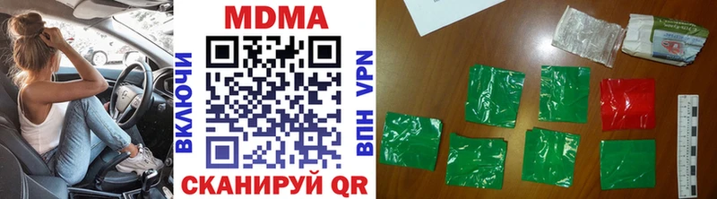где можно купить   Усть-Джегута  МДМА молли 