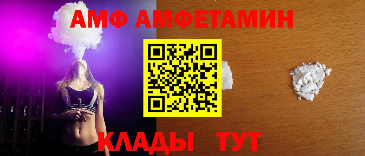 МЕТАМФЕТАМИН винт Усть-Джегута