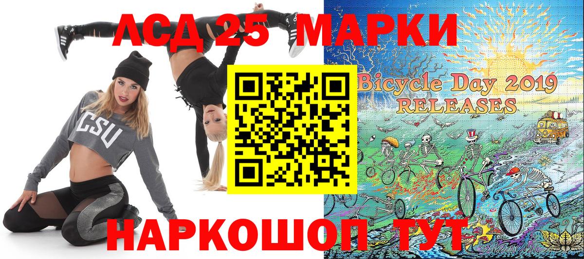 Наркотические марки 1,8мг Усть-Джегута