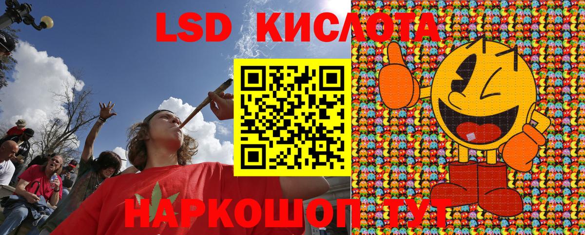 Усть-Джегута  Марки 25I-NBOMe 1,5мг  хочу наркоту  Вход с VPN 
