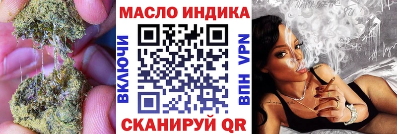 Дистиллят ТГК вейп с тгк  закладки  Усть-Джегута 