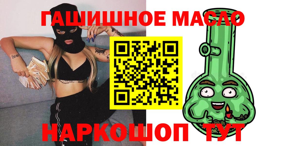 Дистиллят ТГК Wax  Вход с VPN  Усть-Джегута 
