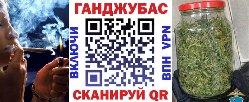 Бошки Шишки планчик  Усть-Джегута 