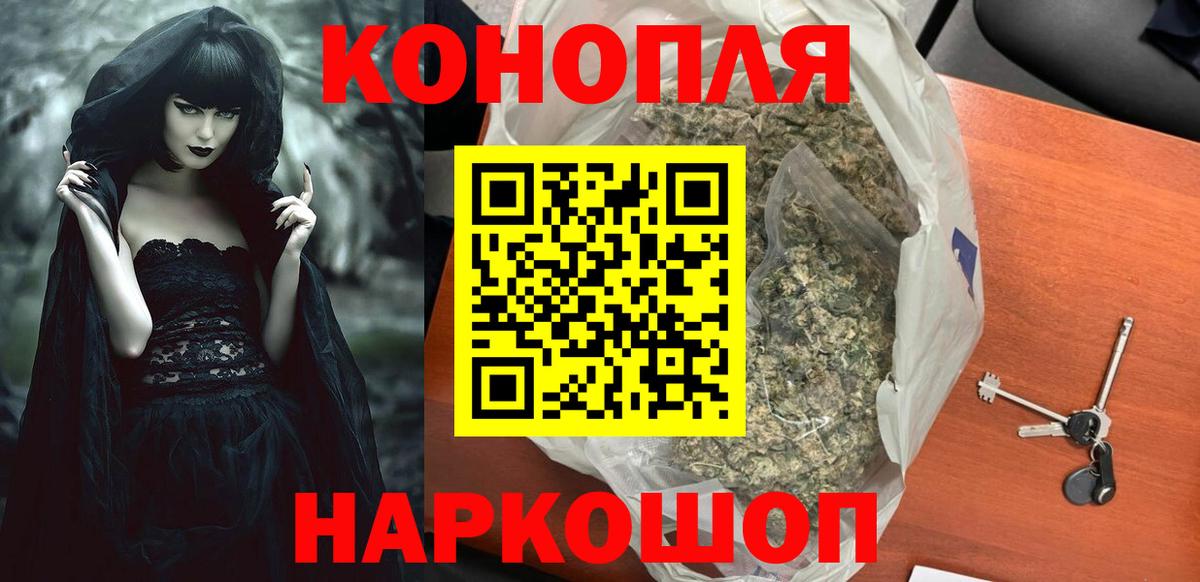 Шишки марихуана семена  Бошки Шишки ГИДРОПОН  Вход с VPN  Усть-Джегута  Каннабис ГИДРОПОН 