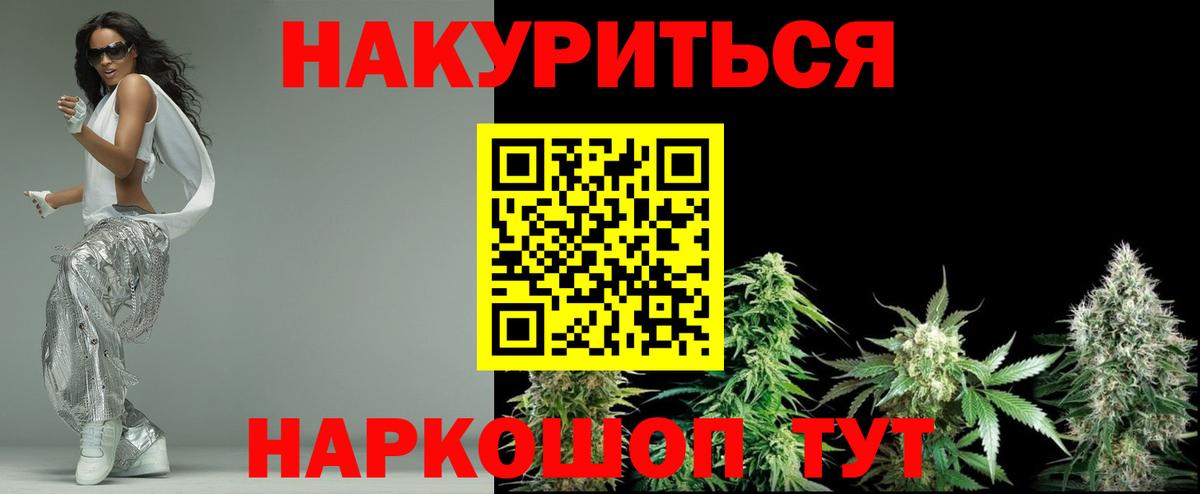 Бошки марихуана MAZAR Усть-Джегута